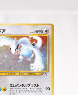 Pokemon card Lugia No.249 Holo Rare Old back Neo Genesis 2000 Japanese LP - Image 4