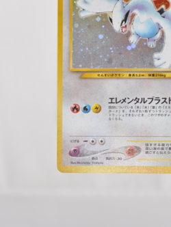 Pokemon card Lugia No.249 Holo Rare Old back Neo Genesis 2000 Japanese LP - Image 5