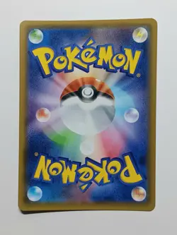 Carracosta GX 356/SM-P Promo Sun & Moon Japanese Pokemon TCG - Image 2