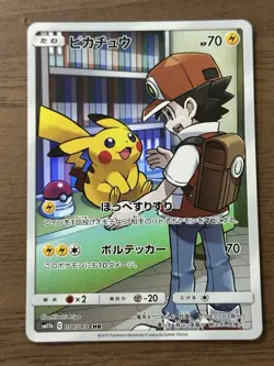 Pikachu CHR 054/049 SM11b Dream League 2019 Pokemon Cards Japanese 132 - Image 1