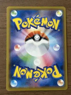 Pikachu CHR 054/049 SM11b Dream League 2019 Pokemon Cards Japanese 132 - Image 2