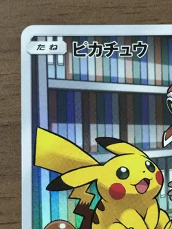 Pikachu CHR 054/049 SM11b Dream League 2019 Pokemon Cards Japanese 132 - Image 3