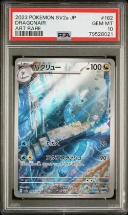 Pokemon Card Dragonair 182/165 AR SV2a 151 PSA 10 GEM MINT - Image 1