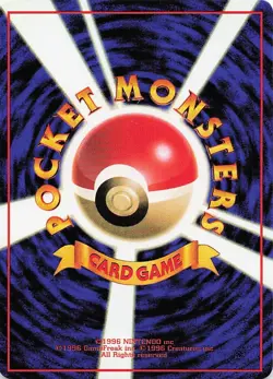 Japanese Grimer No. 088 Vending Series Promo - Glossy Pokemon Card MINT - Image 2