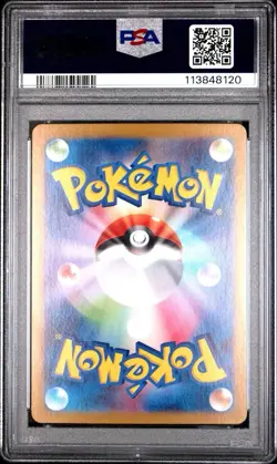PSA 10 Gem Mint Squirtle 170/165 AR Art Rare 151 sv2a Japanese Pokemon Card - Image 2