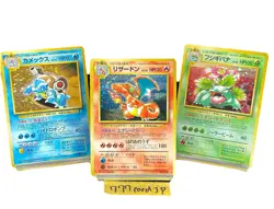 EX-MP CD Promo Venusaur 003 Charizard 006 Blastoise 009 Japanese Pokemon Card - Image 1