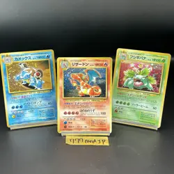 EX-MP CD Promo Venusaur 003 Charizard 006 Blastoise 009 Japanese Pokemon Card - Image 2