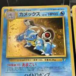 EX-MP CD Promo Venusaur 003 Charizard 006 Blastoise 009 Japanese Pokemon Card - Image 3