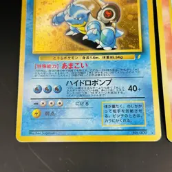 EX-MP CD Promo Venusaur 003 Charizard 006 Blastoise 009 Japanese Pokemon Card - Image 4