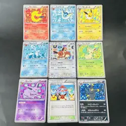 Eevee Collection 9 card Leafeon Jolteon Glaceon Vaporeo BW-P Promo JP Pokemon - Image 2