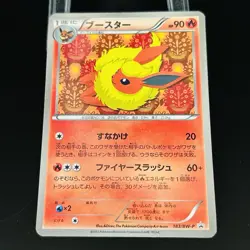 Eevee Collection 9 card Leafeon Jolteon Glaceon Vaporeo BW-P Promo JP Pokemon - Image 3