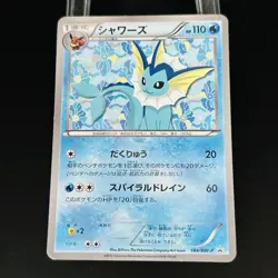 Eevee Collection 9 card Leafeon Jolteon Glaceon Vaporeo BW-P Promo JP Pokemon - Image 5
