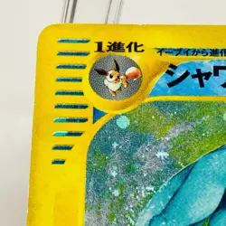 2 Set Flareon 017/088 & Vaporeon 027/088 Aquapolis 2002 Japanese Pokemon Card - Image 3