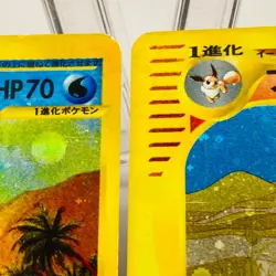 2 Set Flareon 017/088 & Vaporeon 027/088 Aquapolis 2002 Japanese Pokemon Card - Image 4