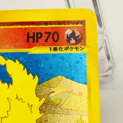 2 Set Flareon 017/088 & Vaporeon 027/088 Aquapolis 2002 Japanese Pokemon Card - Image 5