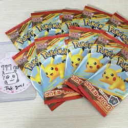 10 Pack Pokemon Card McDonald's Promo Pikachu 020/M-P and Random Card Japanese - Image 1