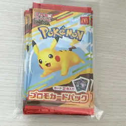10 Pack Pokemon Card McDonald's Promo Pikachu 020/M-P and Random Card Japanese - Image 3