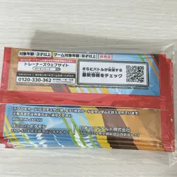 10 Pack Pokemon Card McDonald's Promo Pikachu 020/M-P and Random Card Japanese - Image 4