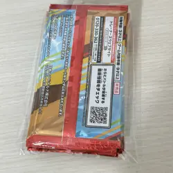 10 Pack Pokemon Card McDonald's Promo Pikachu 020/M-P and Random Card Japanese - Image 5