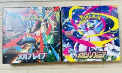 2Box Set Mega Brave Symphonia Booster Pokemon Card Japanese Sealed w/shrink - Image 1