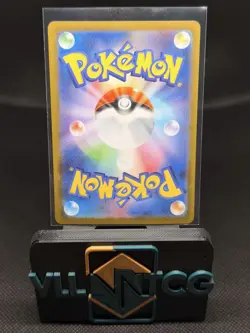 Mega Mawile ex SR 080/063 M1L Mega Brave - Pokemon Card Japanese MEGA - Image 2