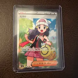 Dawn SR SAR Set 106 & 115/080 M2 Inferno X - Pokemon Card Japanese - Image 4