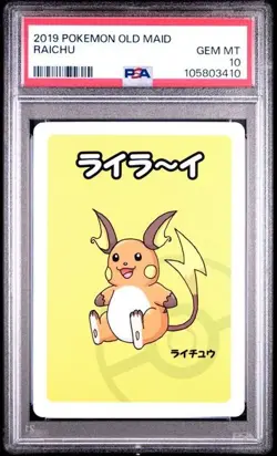 Pokemon Card Raichu Old Maid Baba Nuki 2019 PSA 10 GEM MINT - Image 1