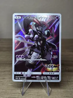 Pokemon Card Armored Mewtwo 365/SM-P Promo Holo Rare Japanese - Image 1