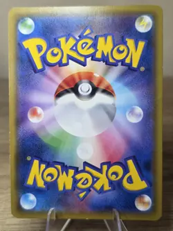 Pokemon Card Armored Mewtwo 365/SM-P Promo Holo Rare Japanese - Image 4