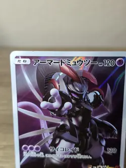 Pokemon Card Armored Mewtwo 365/SM-P Promo Holo Rare Japanese - Image 5