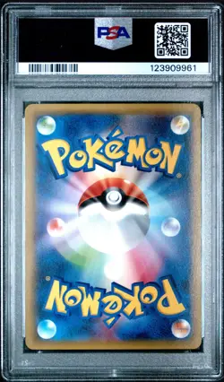 POKEMON CARD JAPANESE- BRAIXEN Chespin Pancham Hippopotas 4 Cards PSA 10 - Image 4