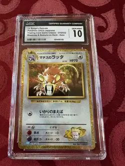 Pokemon Japanese Classic Game Holo CGC 10 Gem Mint Lt. Surge's Raticate L2 - Image 1