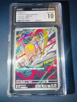 Pokemon Card Toedscool AR 080/078 SV1V Violet EX Japanese Edition CGC 10 - Image 2