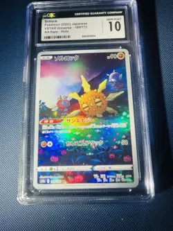 CGC 10 GEM MINT Solrock 189/172 VSTAR Universe Art Rare Holo Japanese Pokemon - Image 1