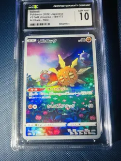 CGC 10 GEM MINT Solrock 189/172 VSTAR Universe Art Rare Holo Japanese Pokemon - Image 2