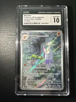 CGC 10 GEM MINT Japanese Mienshao 072/066 Ancient Roar Art Rare Holo Pokemon TCG - Image 1