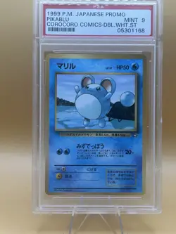 1999 Pokemon Japanese Promo Maril Corocoro Comics Dbl. White Star PSA 9 Pikablu - Image 1