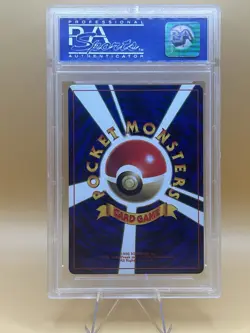 1999 Pokemon Japanese Promo Maril Corocoro Comics Dbl. White Star PSA 9 Pikablu - Image 2
