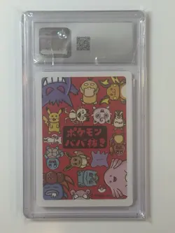 CGC 10 Pokemon Chansey- Old Maid Japanese 2019 - Image 2