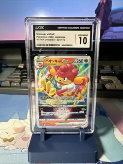 CGC Graded 10 Gem Mint Simisear VSTAR 021/172 VSTAR Universe Pokemon Card S12A - Image 1
