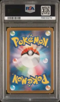 2023 POKEMON JAPANESE SV2A-POKEMON 151 ART RARE #169 CHARMELEON PSA 10 - Image 2