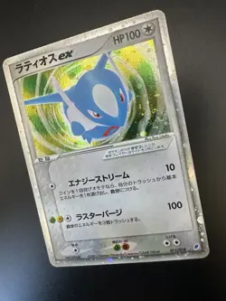 Latios ex 011/018 ADV Gift Box Latios Half Deck SWIRL Holo Japanese Pokemon LP - Image 2