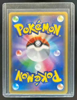 2021 Pokemon Japaense M Rayquaza EX PCP 25th Anniversary Edition #024/025 - Image 2