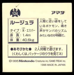 1996 Pokemon Amada Sticker Jynx Japanese #124 1st Print - Image 2