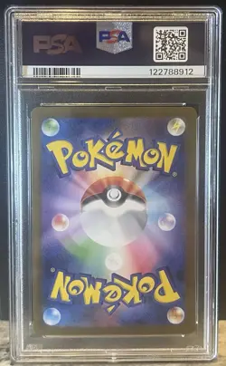 PSA 9 Reshiram ex BWR 174/086 White Flare sv11W Pokemon Card Japanese Mint - Image 2