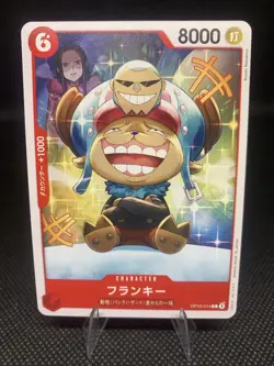 Franky OP10-014 C Royal Blood - ONE PIECE Card Game Japanese - Image 1