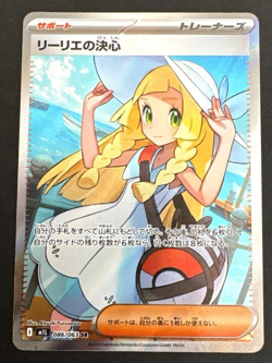 Pokemon Card Lillie's Determination Error Card 086/063 SR oxtx9ffq - Image 1