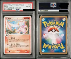 PSA 8 2006 Mew 148/PCG-P Delta Promo Pokemon Card Japanese - Image 1