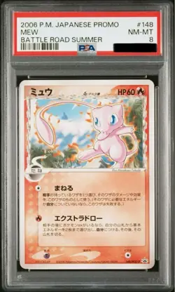 PSA 8 2006 Mew 148/PCG-P Delta Promo Pokemon Card Japanese - Image 2