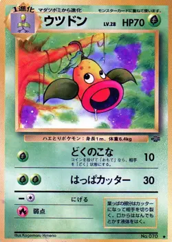 Pokemon Weepinbell Card Japanese #070 Jungle Set 1997 - Image 1